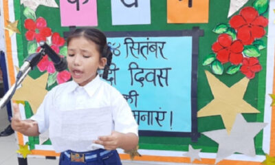 Hindi Day was celebrated at Nankana Sahib Public School