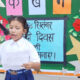 Hindi Day was celebrated at Nankana Sahib Public School
