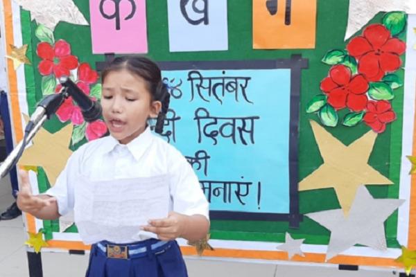 Hindi Day was celebrated at Nankana Sahib Public School