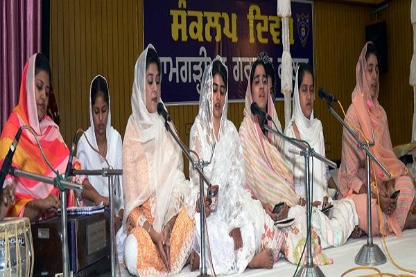 Sankalp Day celebrated at Ramgarhia Girls College