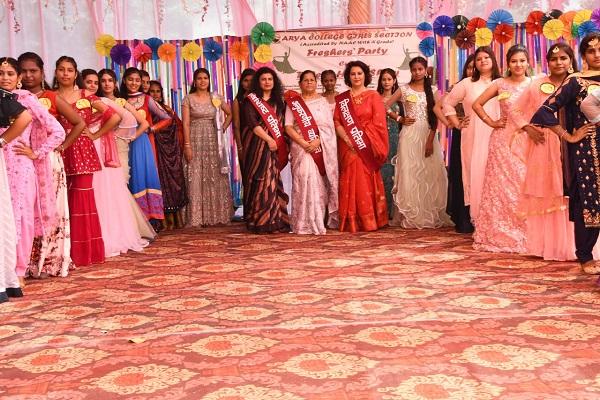 Fresher party and talent search competition organized for female students