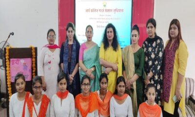 A program dedicated to "Hindi Diwas" organized at Arya College