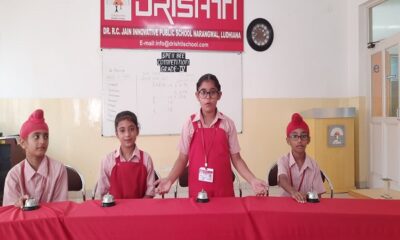 Drishti Public School organized Spell B competition for students