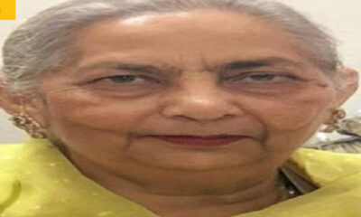 Deep shock to former speaker of Punjab Charanjit Singh Atwal, death of his wife Inderjit Kaur