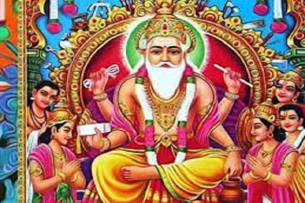 God of Labour' Special on Bhagwan Vishwakarma Day