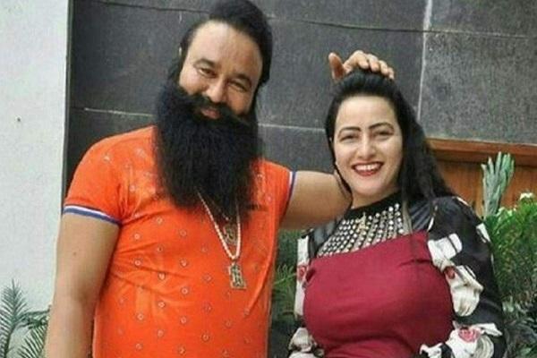 Honeypreet will take care