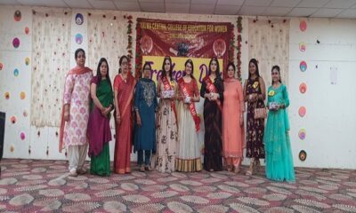 Freshers party organized at Malwa Central College of Education
