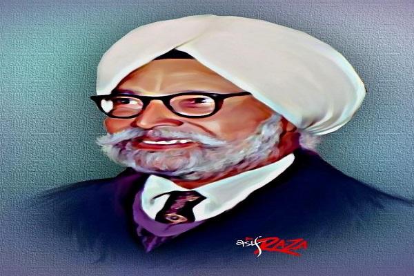 On the occasion of Prof. Mohan Singh's 117th birthday, commemorative Bhasan and Kavi Darbar