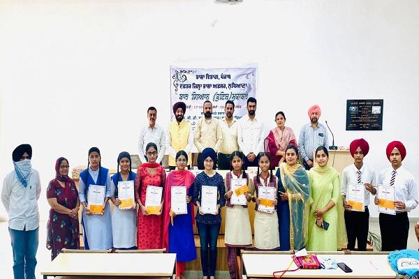 Quiz competition conducted by District Language Office