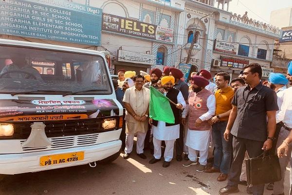 Chief Minister Punjab flagged off the 'Mobile Office Van'