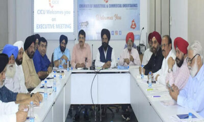 The traders of Ludhiana brainstormed on the use of mixed land and the draft industrial policy