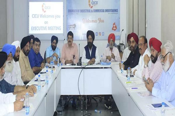 The traders of Ludhiana brainstormed on the use of mixed land and the draft industrial policy