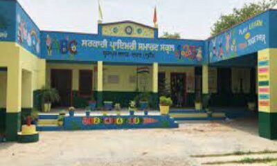 PM Shree School: 563 schools of Ludhiana have been shortlisted, the center will give 60% funds