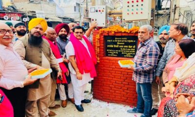 Inauguration of new tube well in ward number 84 by MLA Baga
