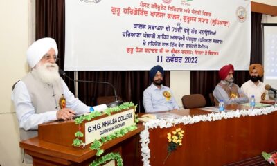 The need to propagate Gurbani's philosophy 'Saanjiwalta' and adopt it in practical form - Grewal