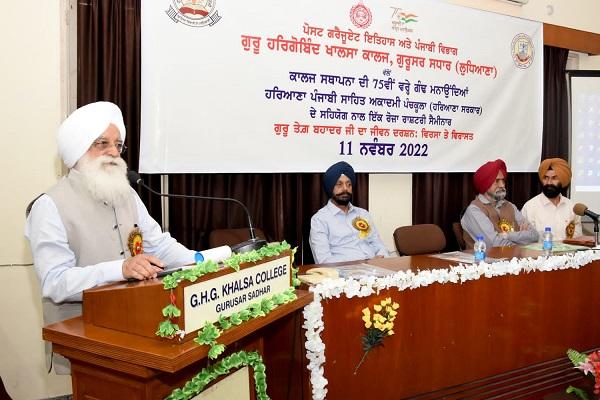 The need to propagate Gurbani's philosophy 'Saanjiwalta' and adopt it in practical form - Grewal