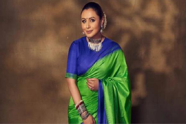 Rani Mukerji will inaugurate the International Film Festival