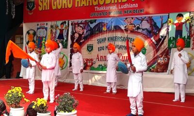 Annual day celebrated by Sri Guru Hargobind Public School