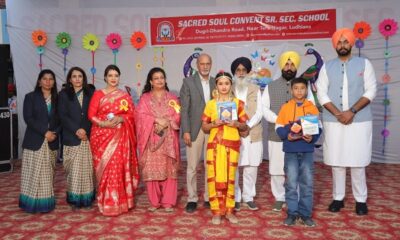 Annual function held at Sacred Soul Convent School