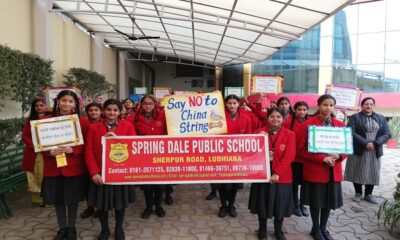 Lohri festival was celebrated with enthusiasm and enthusiasm at Spring Dale Public School