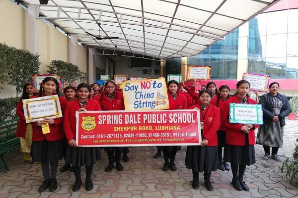 Lohri festival was celebrated with enthusiasm and enthusiasm at Spring Dale Public School