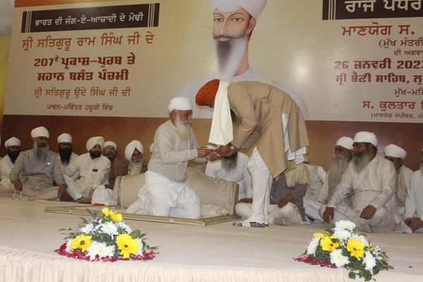 The life and philosophy of Satguru Ram Singh Ji became a major basis for bringing about social reform - Sandhavan