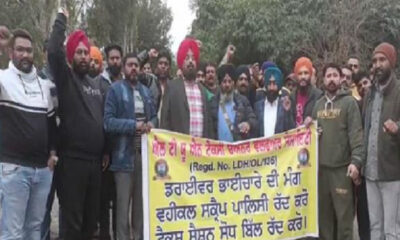 Taxi drivers protested against the scrap policy