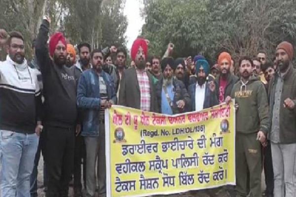 Taxi drivers protested against the scrap policy