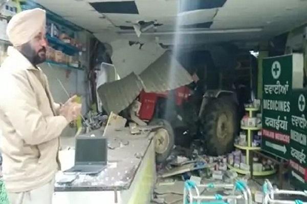 A tractor rammed into a medical store in Ludhiana, the accident happened due to the driver falling asleep