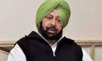 'Captain Amarinder Singh' will be the next Governor of Maharashtra, the Center has decided