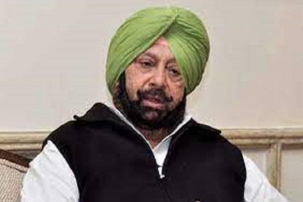 'Captain Amarinder Singh' will be the next Governor of Maharashtra, the Center has decided