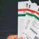 Your Aadhaar card details should be updated soon- Deputy Commissioner