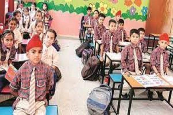 Pre-primary students will get school dress after holidays, 21.1 crore released
