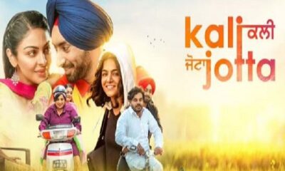 Satinder Sartaj and Neeru Bajwa's excellent film "Kali Jota" is going to release on February 3.