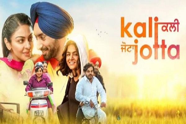 Satinder Sartaj and Neeru Bajwa's excellent film "Kali Jota" is going to release on February 3.