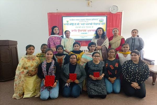 International Mother Language Day was celebrated with enthusiasm at Arya College