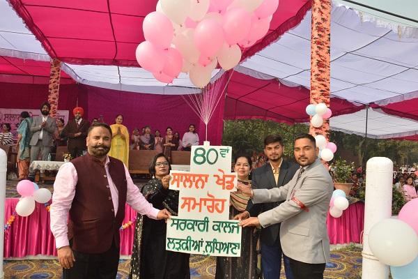80th Annual Sports Festival celebrated at Government College Girls