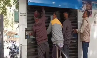 Woman stuck in ATM near DC office of Ludhiana, got out after 2 hours by cutting the shutter