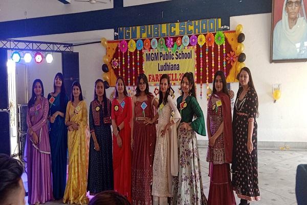 Farewell to the students of MGM Public School