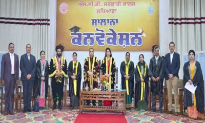 Organized Annual Convocation at SCD Government College Ludhiana