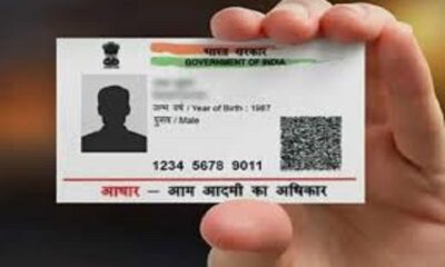 Important news for 10-year-old Aadhaar card holders, the government agency gave a new order