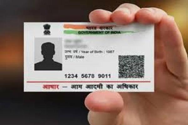 Important news for 10-year-old Aadhaar card holders, the government agency gave a new order