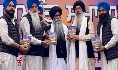 Giani Tarlochan Singh Bhamdi's book Dastani Sikh Sultanat Lok Arpan