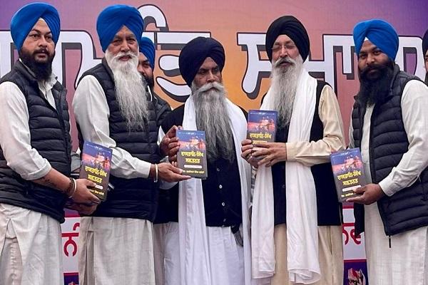 Giani Tarlochan Singh Bhamdi's book Dastani Sikh Sultanat Lok Arpan