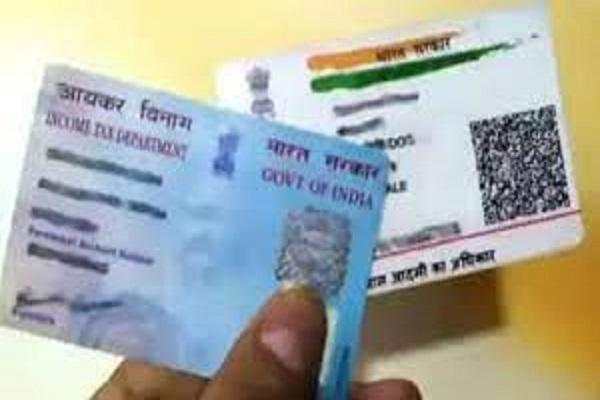 Another chance to link Aadhaar with voter ID card, Center extends deadline