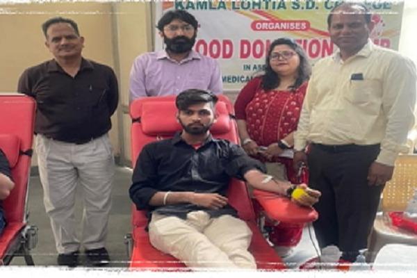 Blood donation camp organized at Kamala Lohtia Sanatan Dharma College