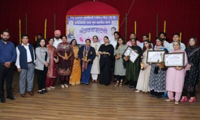 District level International Women's Day was celebrated at Government College