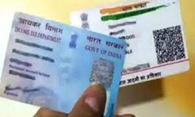 The government has extended the deadline for linking PAN-Aadhaar till June 30