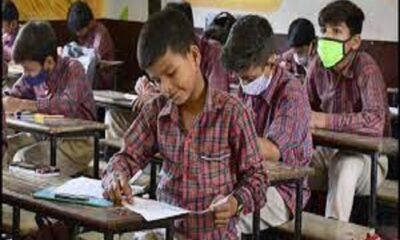 Important news for the schools of Punjab, the education department has issued a strict decree