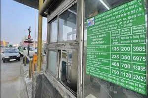 Toll rates are not increasing at Ladoval toll plaza from April 1